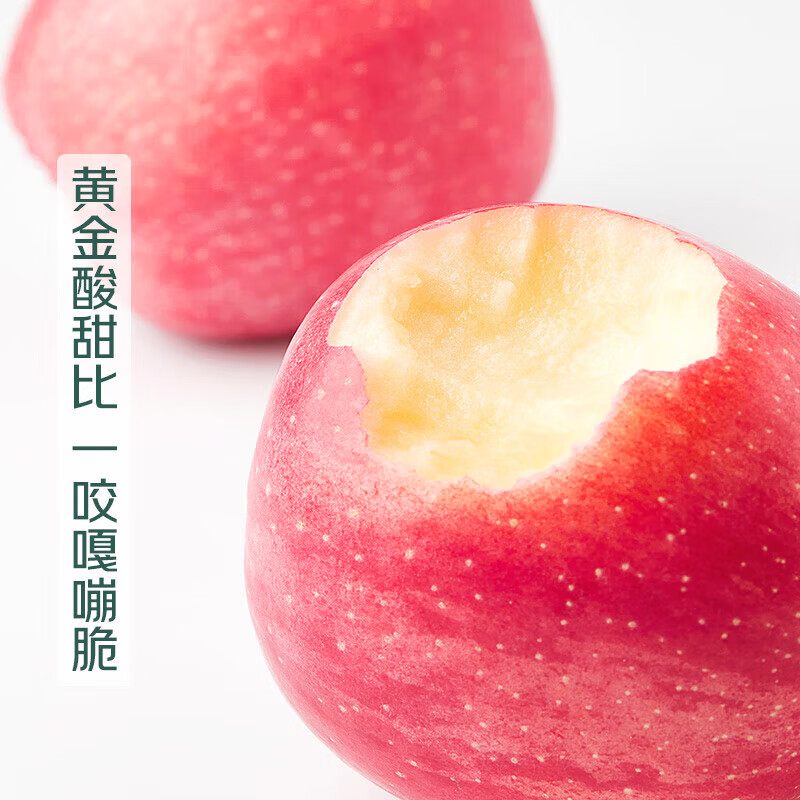 Directly harvested from the origin, 4 pieces of Gansu Qin'an Frost Fuji apples, about 900g