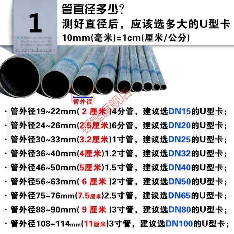 Yue Changsheng gas pipeline fixed bracket L-shaped angle steel bracket natural gas pipe card triangle cable fire pipe bracket U-shaped card 12*16 bracket + expansion + DN50 U-shaped card