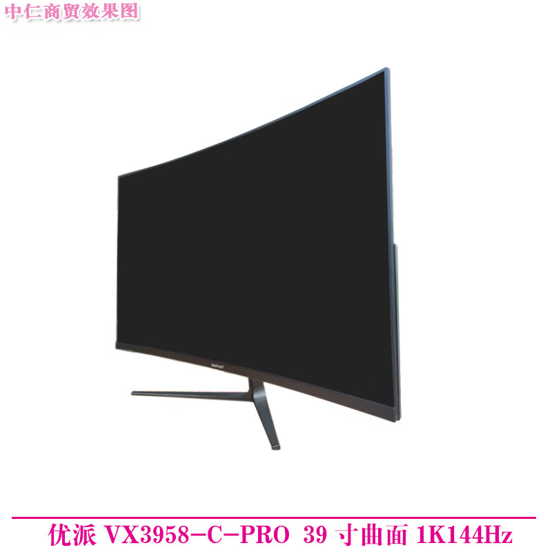 Second-hand computer monitor Titan AOC Great Wall HKC LCD 39-inch 40-inch curved 1080P non-2K monitor 35 HD 144HZ Internet cafe screen ViewSonic VX3958-C-PRO 39-inch 1K144Hz 90% new