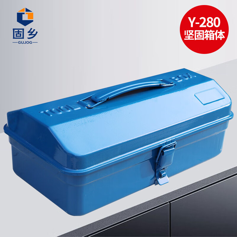 Guxiang household hardware tool box storage box thickened metal auto repair tin box repair box electrician tool box Y-280 blue single-layer iron tool box