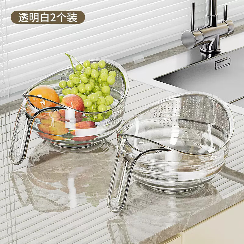 CM live rice washing kitchen sink drain basket multi-functional rice washing sieve with handle household fruit washing basin transparent white