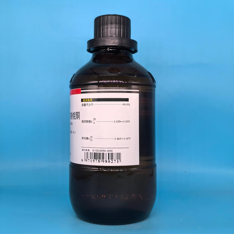 Damao (DM) N-methyl-2-pyrrolidone NMP analytical grade AR500mlCAS 872-50-4 laboratory reagent AR500ml AR spot