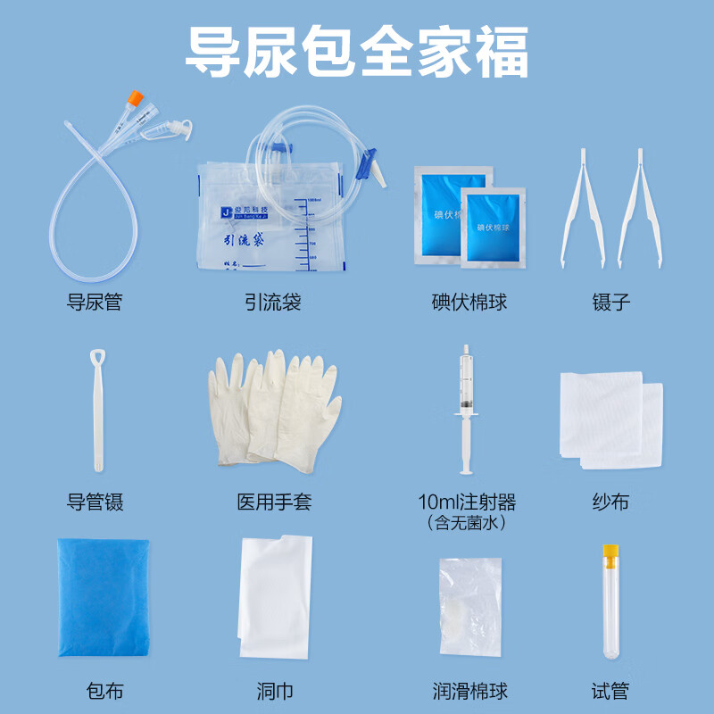 Kefu Medical Sterile Catheterization Kit 28-day Three-Cavity Silicone Catheter Adult Unisex No. 18