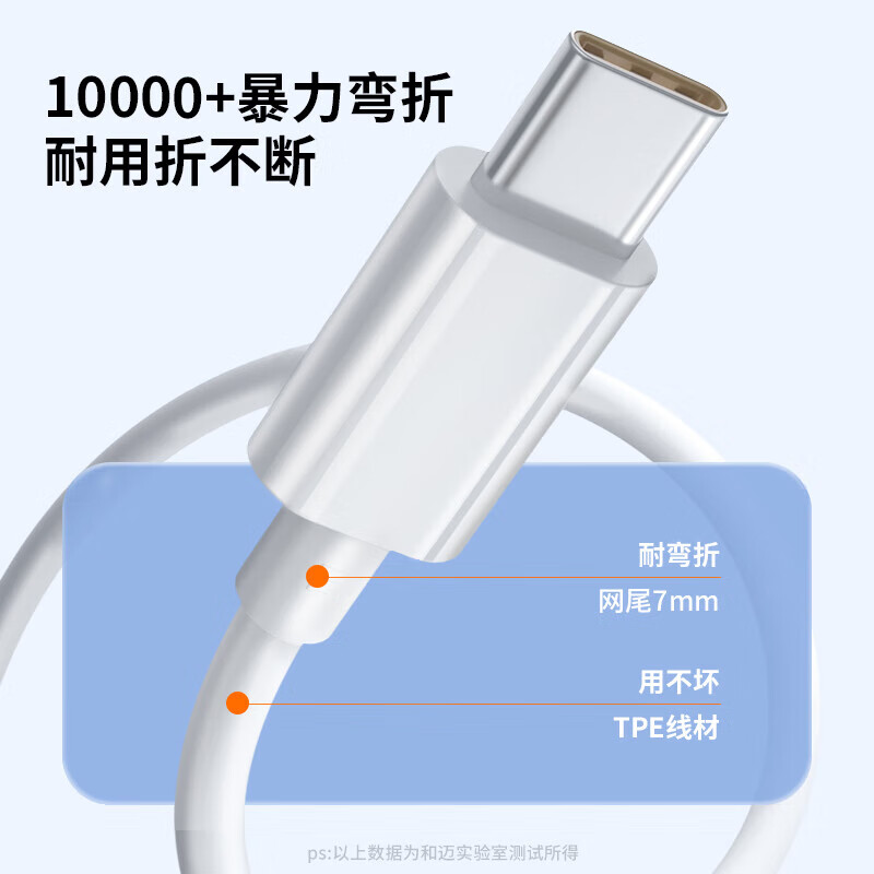 Ten flash suitable for oppo data cable 80W super fast charging charging cable OPPOFindX8/x5/x6/K12 x/Reno8/9pro/7/Ace2//k9/k10 real data cable