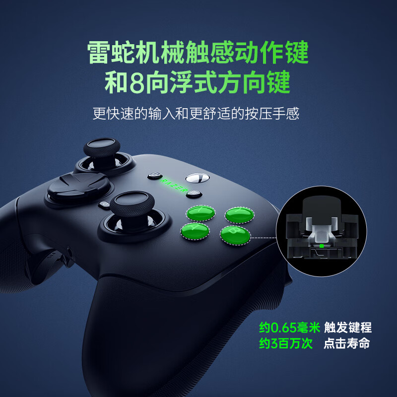 Razer Phantom Wolf V3 Professional Edition Game Controller Hall Linear Trigger Rocker Wireless Connection Multi-Platform Compatible XBOX Computer PC Applicable