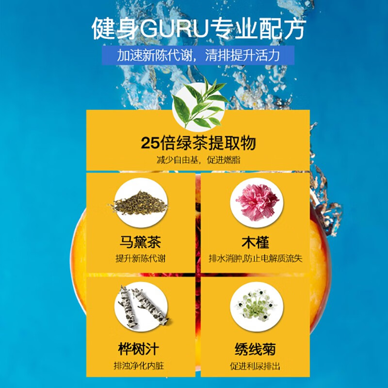 ERIC FAVRE, valid until 26.5 French kidney-protecting oral liquid, diuretic and detoxification, yellow urine, bad breath, turbidity, yin deficiency, clearing the kidneys