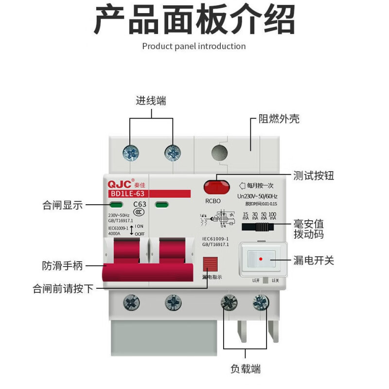 Small adjustable mA 15am30am50ma100ma leakage protection circuit breaker main switch 2P10A