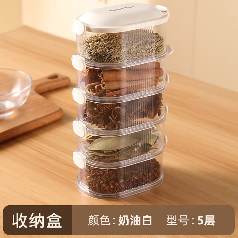 Added spice storage box home kitchen high-end pepper aniseed seasoning jar food grade dry material sealed jar