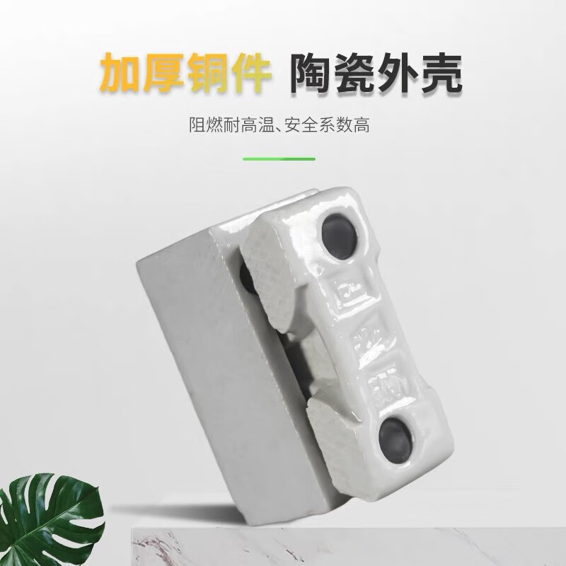 Fuse base porcelain plug ceramic white semi-enclosed plug-in fuse complete set 10A15A30A60A100A200A 30A light base