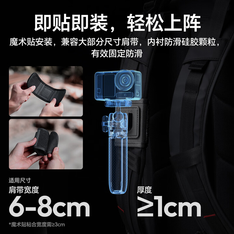 Ulanzi excellent basket MT66 capsule mini quick-hook tripod photo handle DJI Action5pro/4/3 sports camera backpack clip POV perspective shooting
