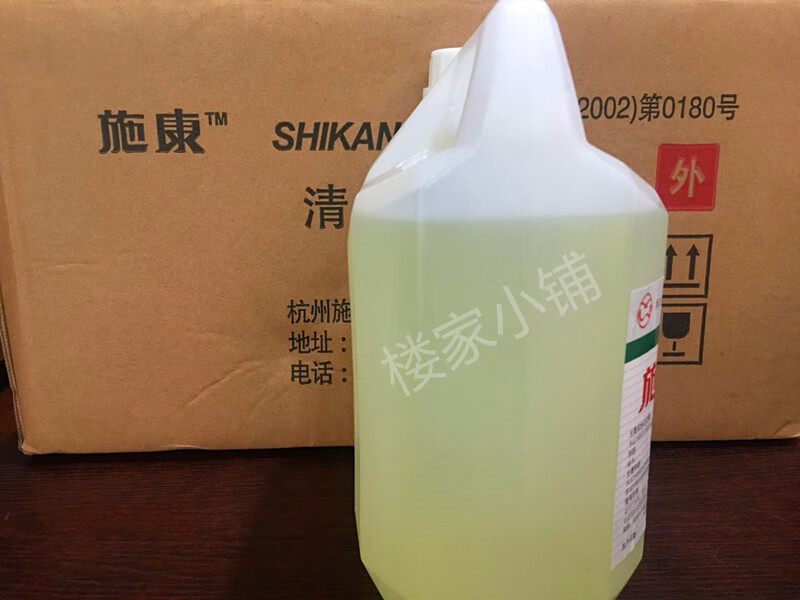 Customized Shikang Disinfectant Disinfectant Water 2.5L non-metallic indoor public environment cleaning and disinfectant multi-purpose