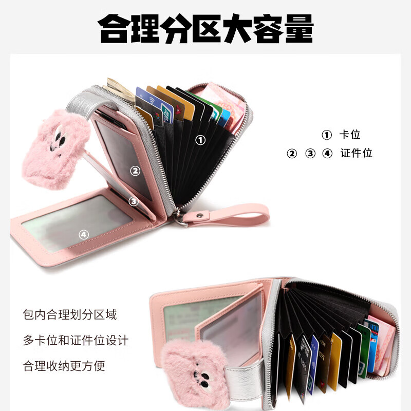 Toutou wallet female key bag cute storage card bag multi-card slot driver's license coin purse birthday New Year gift clutch bag