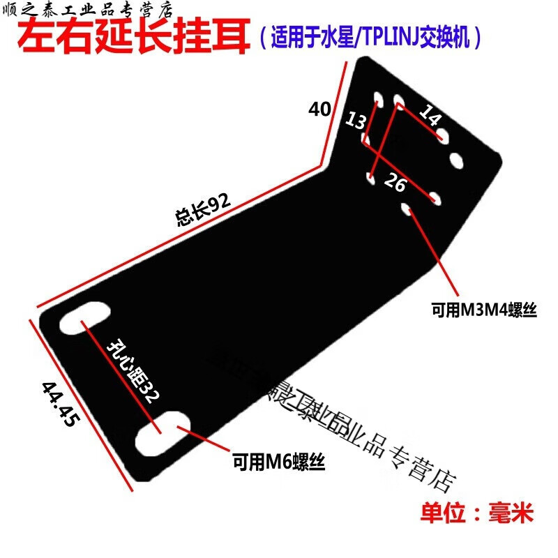 Switch ears 19-inch cabinet bracket L-shaped angle iron amplifier audio equipment mounting ears 1U server ears a pair of small mounting ears (side holes adjustable) 48x1x1cm