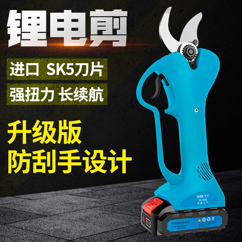 MDNG custom-made lithium-ion cordless electric pruning shears, fruit tree scissors, fruit tree garden pruning rechargeable shears, Shu Chang Jiahang Cable 3CM screw rod, one battery and one charge