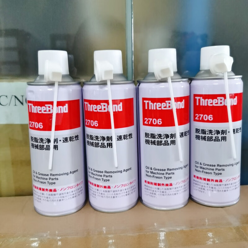 Quick-drying detergent TB2706 Degreasing detergent ThreeBond 2706 420ml