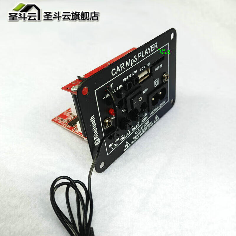 Bluetooth power amplifier board 12V24V220 volt subwoofer speaker motherboard card collection 4 inches 5 inches digital non-heating Bluetooth power amplifier board host without any accessories
