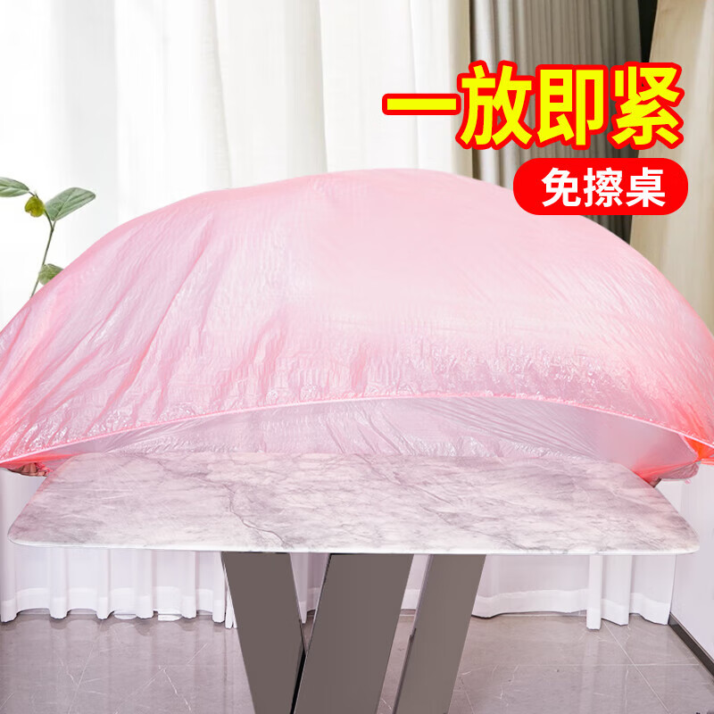 Dining table disposable tablecloth drawstring elastic band round table rectangular table plastic cloth tablecloth cover red Spring Festival white drawstring tablecloth 10 pieces suitable for diameter 1.4 meters