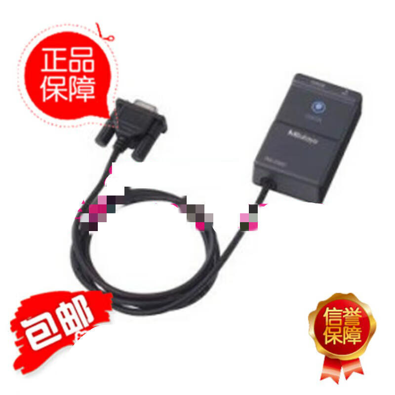 Spot 05CZA663 data cable wireless transmitter/905409//937387/02AZD790A 905409