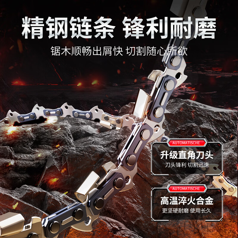 CIAA Germany rechargeable chainsaw household logging saw handheld electric chain saw lithium battery tree felling high power woodworking saw machine industrial 12 inches 2 pieces of 15 7500H batteries