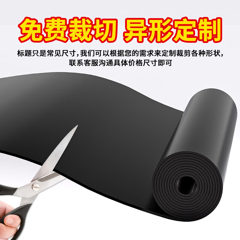 Fumu high voltage insulating rubber mat power distribution room rubber mat insulating floor mat flat insulating mat shockproof floor mat black insulating rubber 2MM*thick 0.5m*0.5m