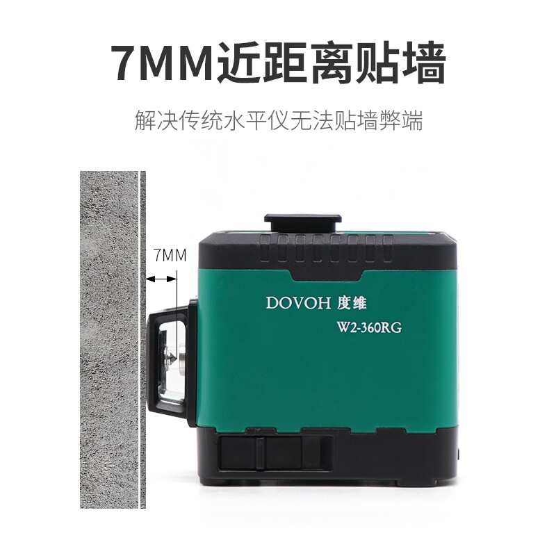 DOVOH wall-laying artifact, level, green light, 8 lines for bricklaying, 12 infrared rays, high-precision wall and floor meter for laying bricks and plastering, W2-360G standard set, 2 batteries or 1 battery pack