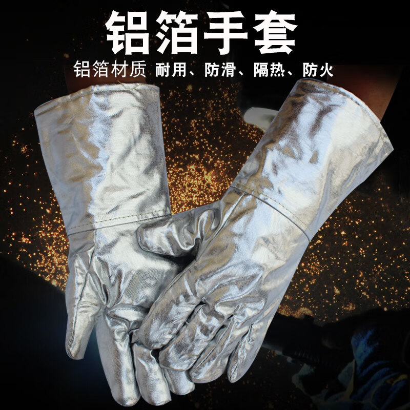 Beifote anti-scalding gloves, aluminum foil anti-scalding, high temperature resistant gloves, heat insulation, flame retardant, smelting, fire protection, fire retardant gloves, silver