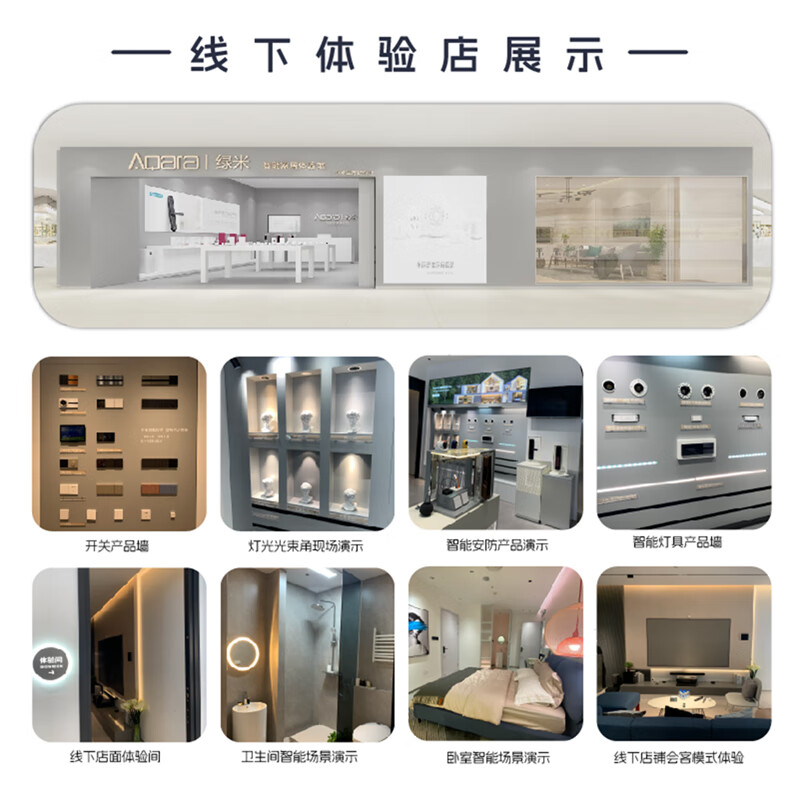 Xiaomi whole-house smart home control system Greenmi Apple Homekit lighting design solution customized Siri whole-house smart villa package