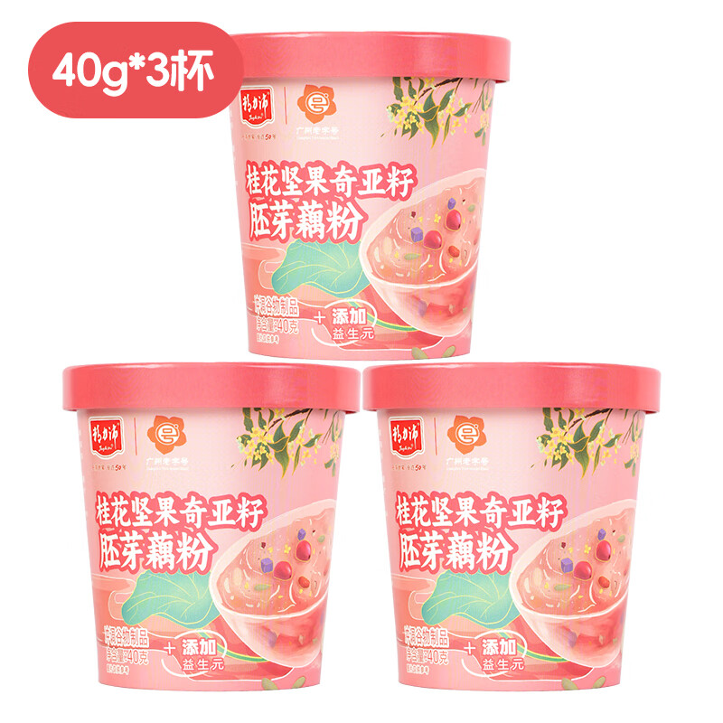 Energetic Osmanthus Nuts Chia Seeds Lotus Root Powder Lotus Root Soup Red Dates Pure Lotus Root Powder Nutritional Breakfast Meal Replacement 360g Osmanthus Nuts Lotus Root Powder 40g*3 Cups