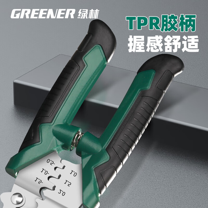 GREENER wire stripping pliers, special tools for electricians, multifunctional household fiber optic cable pulling and cutting pliers, cable scissors, wire stripping pliers, wire crimping pliers