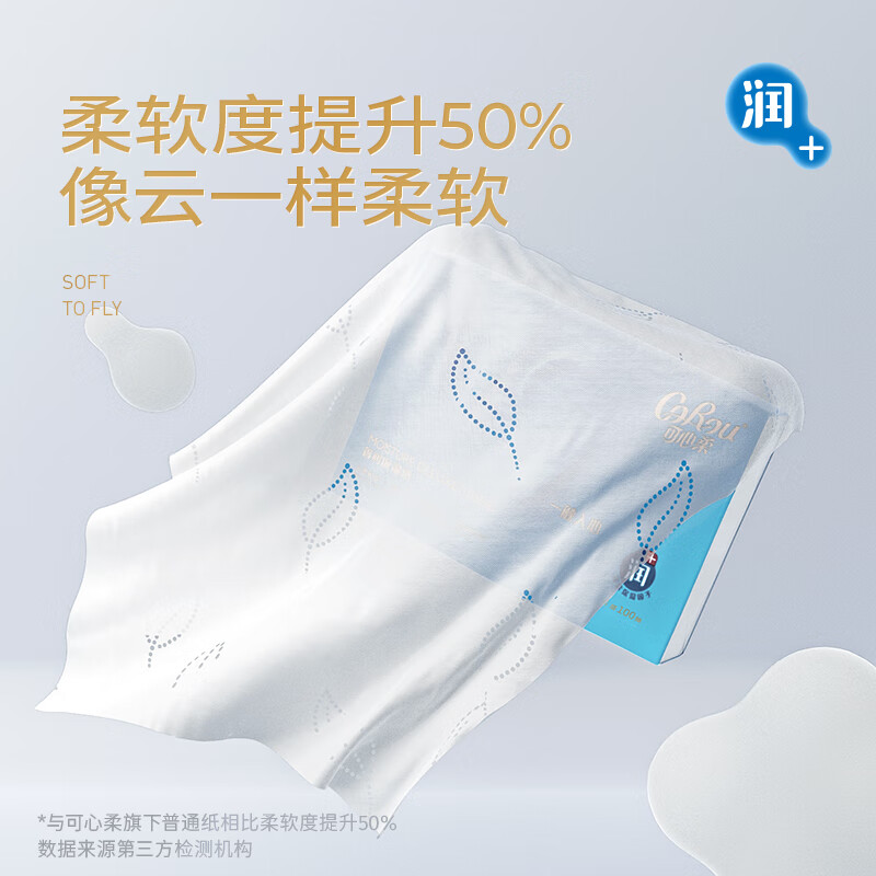 COROU tissue paper, thick 4 layers, M size, 100 sheets*12 packs, Yunrou tissue, moisturizing tissue, whole box, cream paper