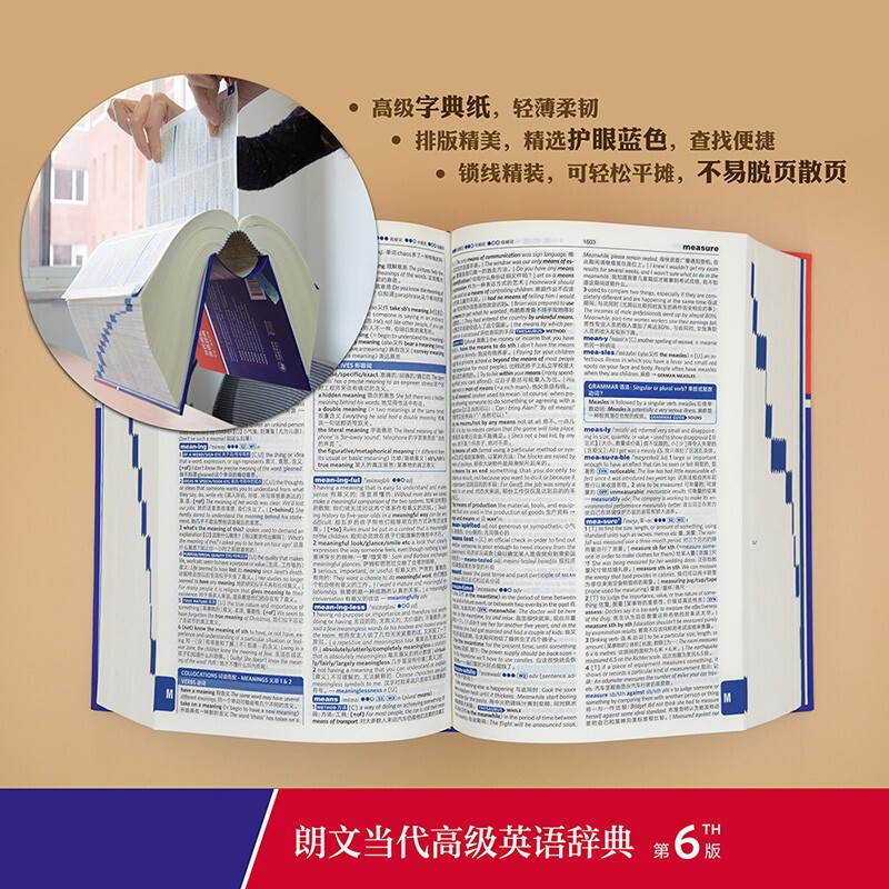 Series optional Longman Contemporary Advanced English Dictionary 6th Edition / 7th Edition 7th Edition (English-English-Chinese) Foreign language learning Advanced English Dictionary Junior High School High School College Foreign Language Reference Book JST Longman Contemporary Advanced English Dictionary 6th Edition