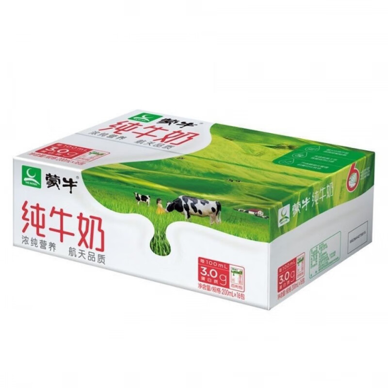 Mengniu pure milk Baileys bag 200mL/bag of milk Baileys bag*16 bags