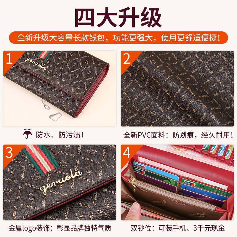 Gorola 2025 New Wallet Women's Long Fashion Printed Clutch European and American Style Ladies' Wallet Clutch Bag Multiple Card Slots Beige