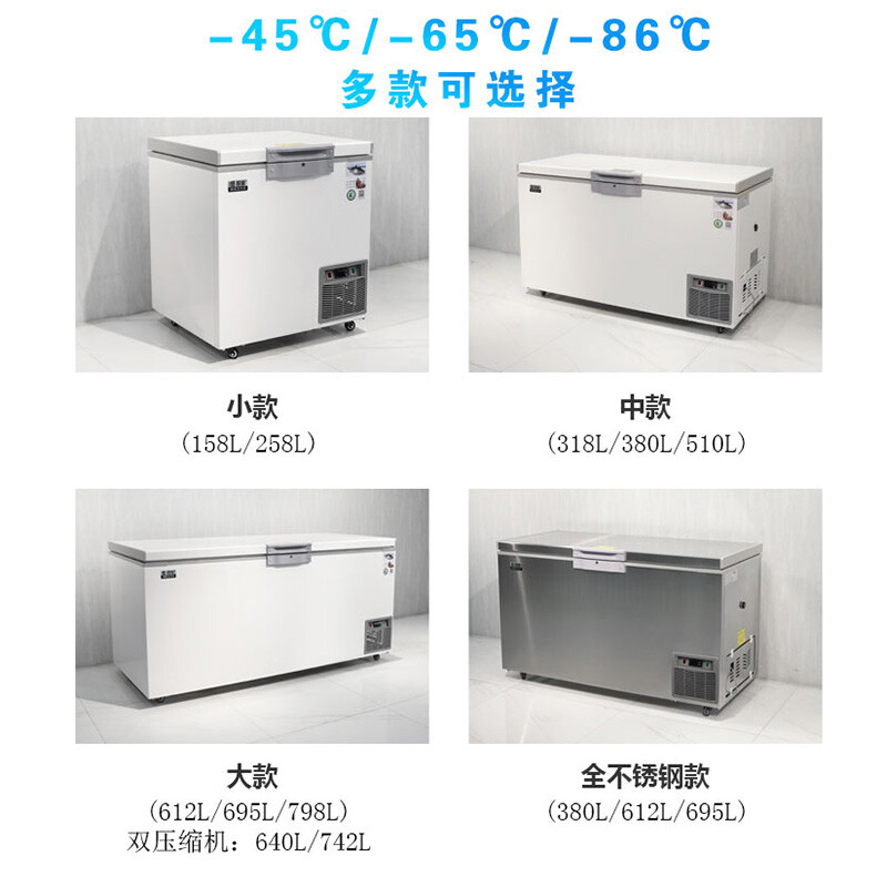 Zhixing (ZX) ultra-low temperature freezer tuna seafood deep-cooling ultra-low temperature preservation freezer household commercial quick-freezing refrigerator horizontal industrial dry ice scientific research laboratory low-temperature freezer 612 liters (length 1750*width 880*height 940) -60 degrees (-25 degrees to -65 degrees adjustable)