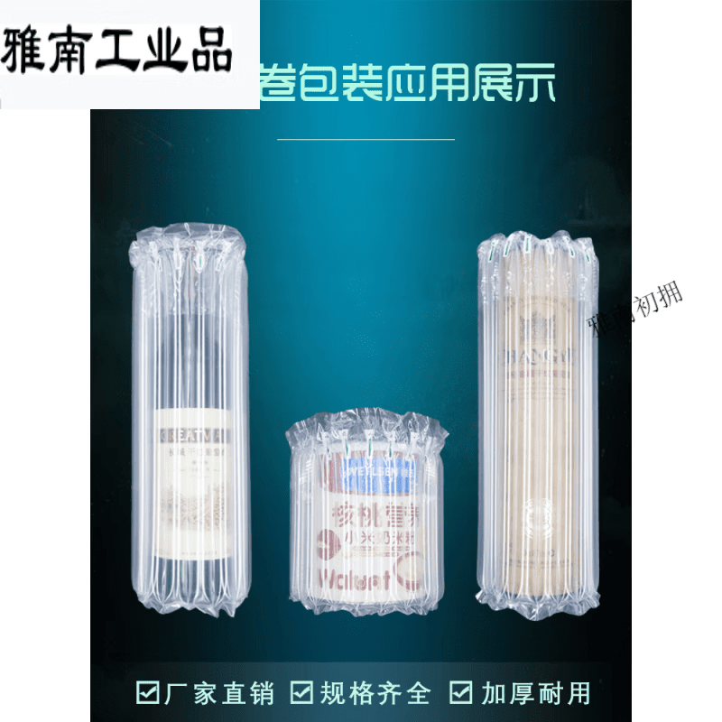 Air column bag roll material express packaging shock-proof bubble film anti-fall foam bubble pad anti-collision buffer inflatable bubble column 50 meters (air pump) 20CM high thickened version