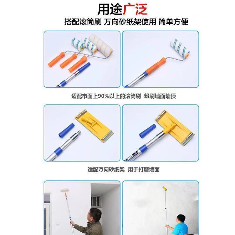 Paint roller brush telescopic rod lengthened and thickened aluminum alloy telescopic rod 2 meters 2/3/section wall brushing tool 3 meters 3 sections aluminum pole alloy threaded head