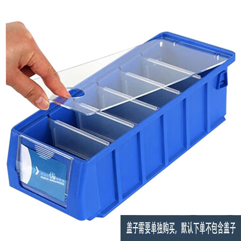 Turnover box filter long storage box separated parts box plastic box hardware tool accessories storage box partition thickened outer 400x234x140 gray