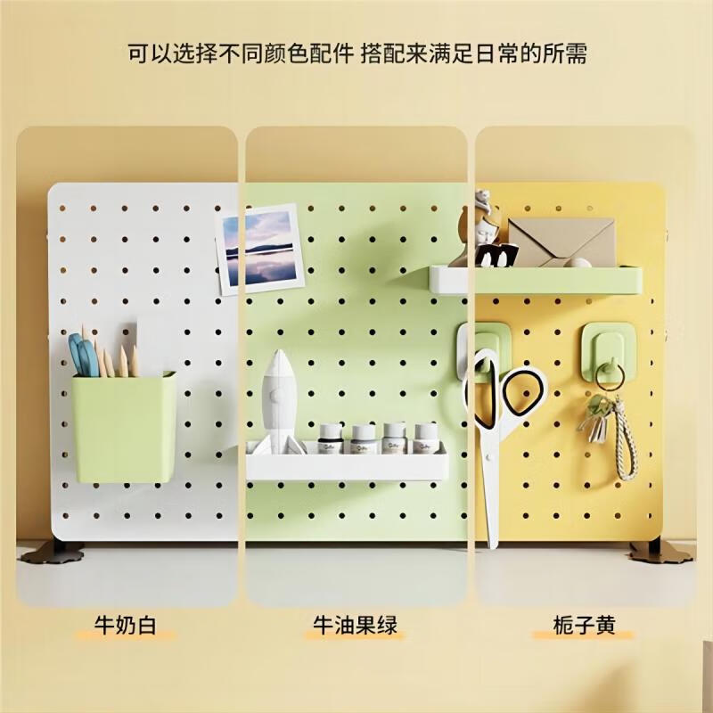 Desktop standing hole board, creative desk storage rack, dormitory storage and organization, carbon steel magnetic office partition, elegant white, standing length 60cm high 35cm, free storage set