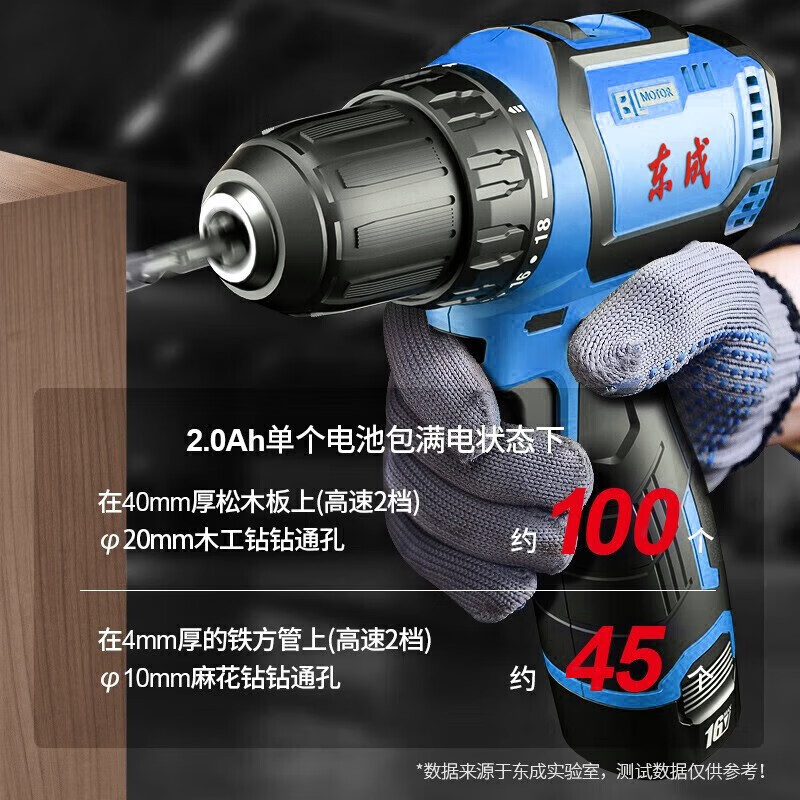 Dongcheng lithium electric drill small steel cannon rechargeable hand drill 16V brushless DCJZ1603/1601 power tool screwdriver hand drill DCJZ1601 bare metal without battery charger