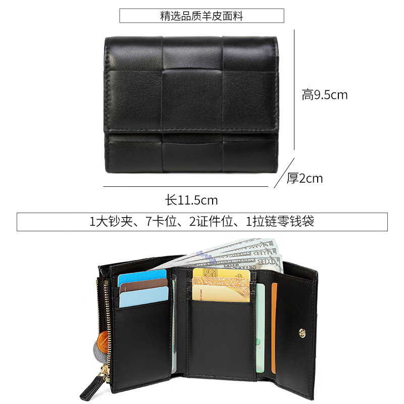Sephoron 2026 Korean version of the new sheepskin three-fold short small wallet, versatile large plaid woven banknote holder, multi-card slot coin purse, smoke gray blue-made of sheepskin, gift box packaging
