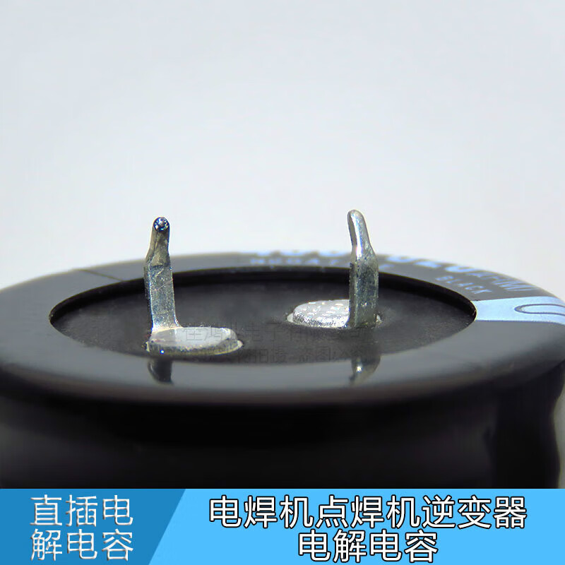 Imported electrolytic capacitor 450v820UF welding machine inverter capacitor 35/D760mm 450V820UF