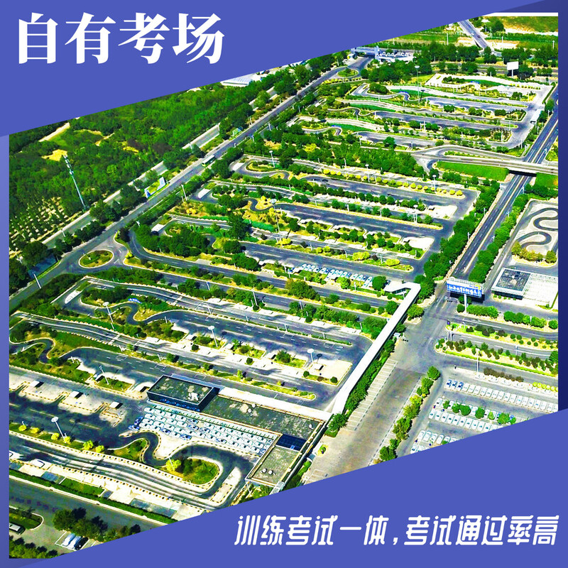 Oriental Fashion Driving School/Large Truck/B2 Hold D/E/F/N to add large truck