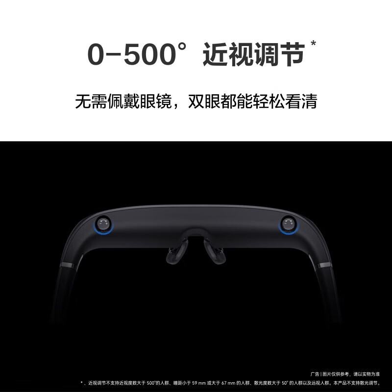 Huawei (HUAWEI) VR smart glasses Vision GlassAR head display 3D panoramic somatosensory VR game console all-in-one machine Vision smart viewing glasses 120-inch virtual giant screen theater-level picture quality