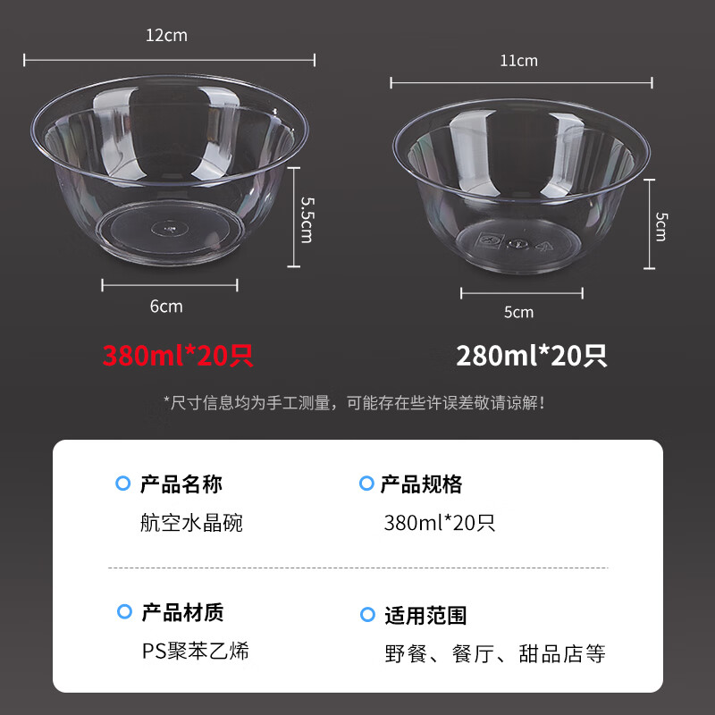 SHUANG YU disposable bowl thickened crystal aviation bowl 380ml*20 plastic noodle bowls outdoor picnic dessert bowl