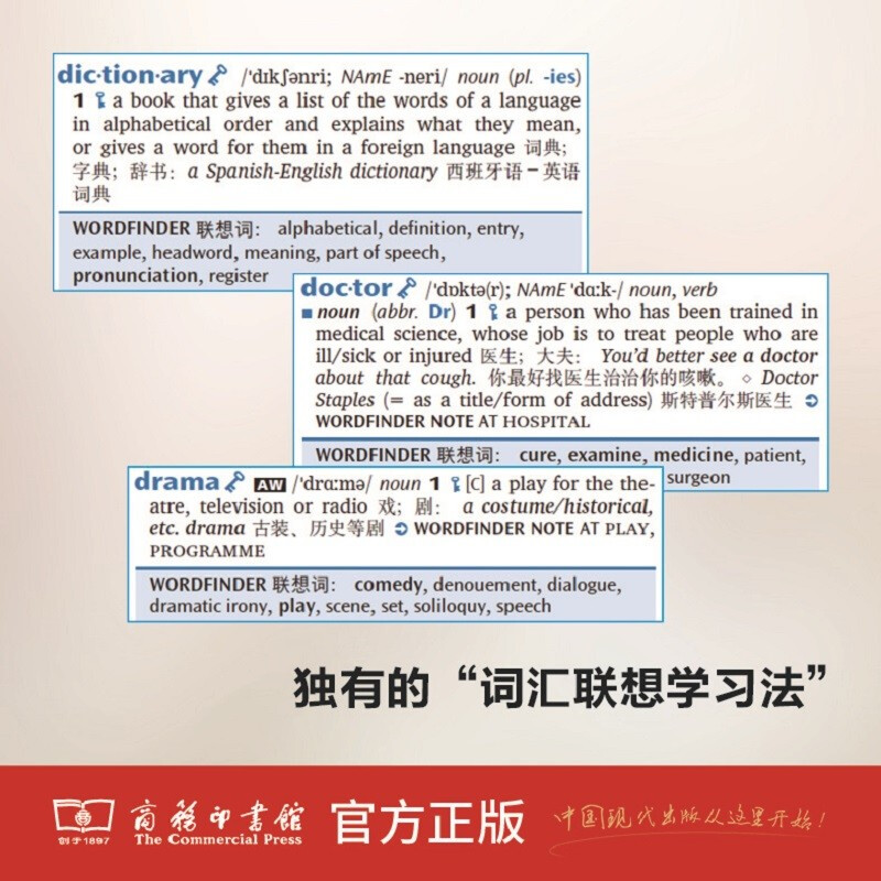Oxford Advanced Learner's Dictionary (9th edition, abbreviated version) can be purchased with Xinhua Dictionary, Modern Chinese Dictionary, Ancient Chinese Common Words Dictionary, Ancient Chinese Dictionary, New Concepts, Idioms, Dictionary, Students, English Vocabulary, Writing, Composition, Reading, Learning