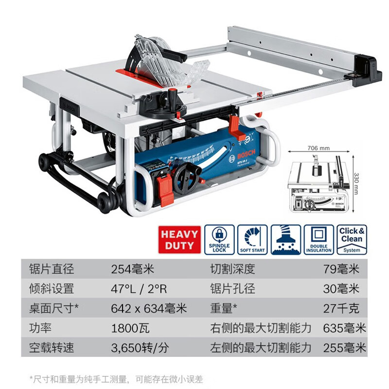 Bosch (BOSCH) 10-inch woodworking table saw GTS10J multi-function cutting machine electric saw sliding table saw electric circular saw GTS10J table saw stand + vacuum cleaner set