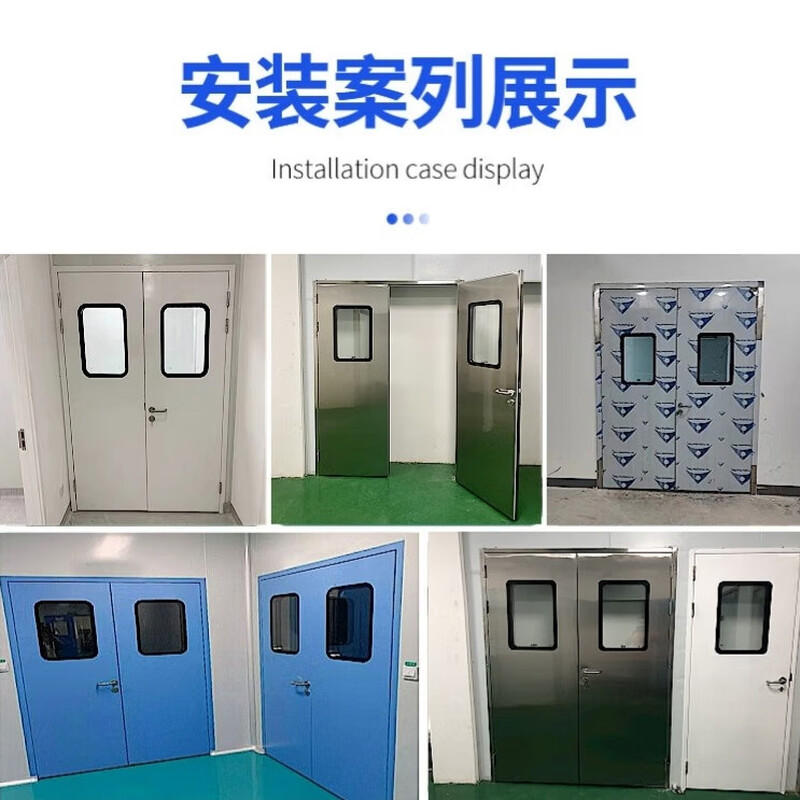Bangyuan Hospital operating room purified steel door dust-free workshop clean steel door parent door laboratory steel door