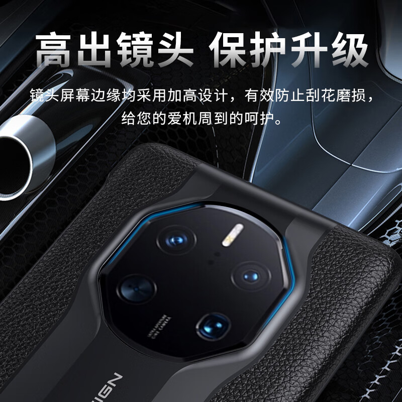 Stepfor is suitable for Huawei Mate50RS Porsche mobile phone case Huawei Mate50 Porsche protective case collector's edition genuine leather ultra-thin men's all-inclusive anti-fall leather case - elegant black