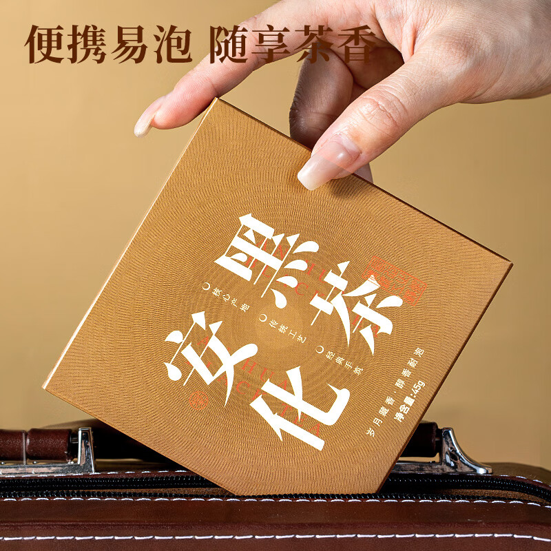 Qichun Dark Tea Anhua Dark Tea Black Brick Tea Aged Ripe Tea Hunan Fuzhuan Tea 2016 Chen Ration Tea Self-Drink 45g