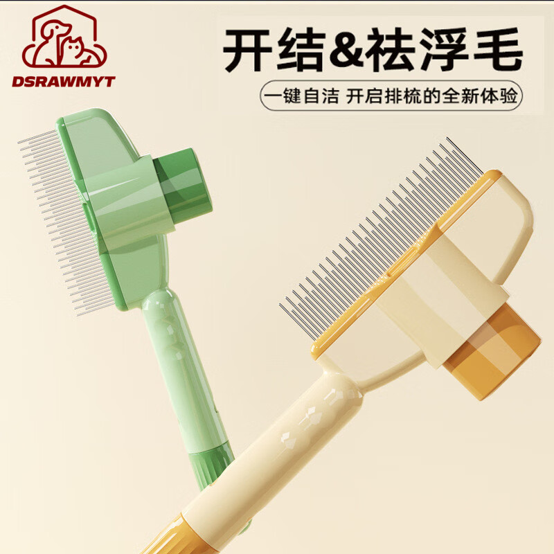 DSRAWMYT cat comb combing brush cat hair remover cat hair cleaner hair removal needle comb dog comb pet supplies